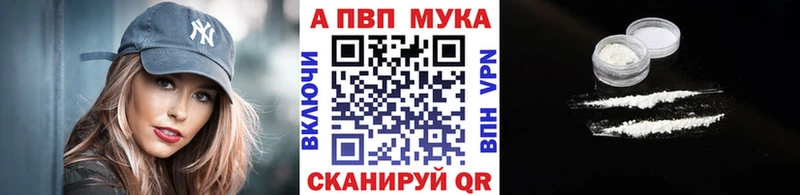 Купить закладку АМФ  МЕФ  Кетамин  Cocaine  Гашиш  Почеп