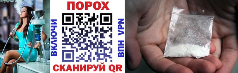 АМФЕТАМИН Розовый Купить Почеп