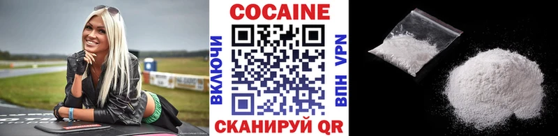 Cocaine VHQ Почеп