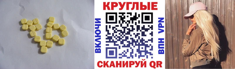 ЭКСТАЗИ louis Vuitton Почеп