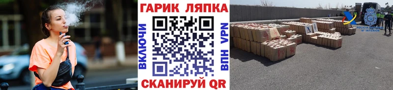 ГАШ VHQ  Купить где  Почеп 