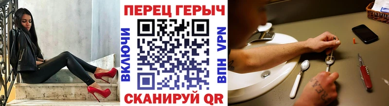 Купить  Почеп  Героин герыч 