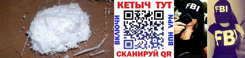 КЕТАМИН ketamine  Купить закладки  Почеп 