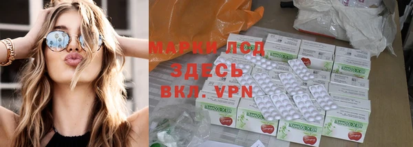 экстази Карпинск