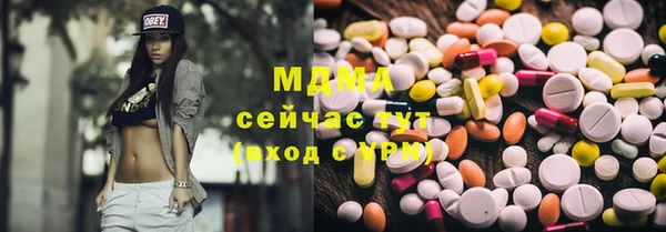 экстази Карпинск