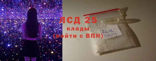 экстази Карпинск