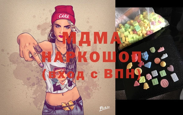 экстази Карпинск