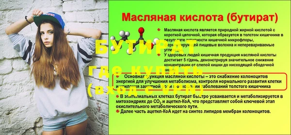 сатива Карталы