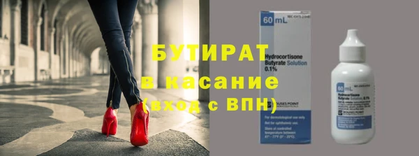 экстази Карпинск
