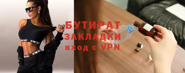 сатива Карталы