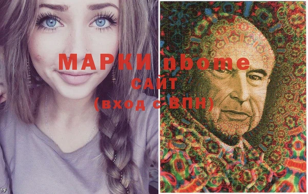 экстази Карпинск