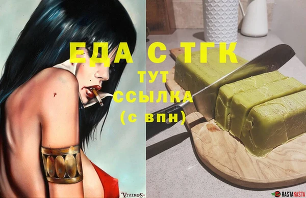 экстази Карпинск