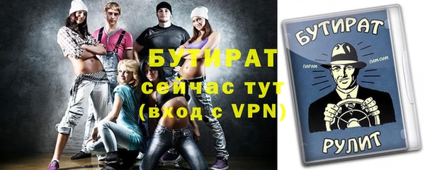 сатива Карталы