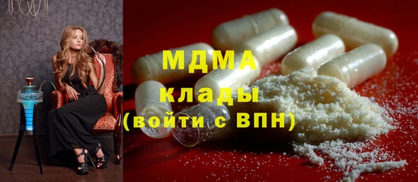 экстази Карпинск