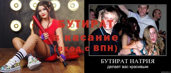 сатива Карталы