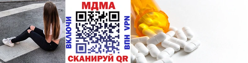 Купить где  Почеп  MDMA VHQ 