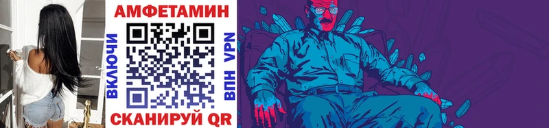 Первитин Декстрометамфетамин 99.9%  Купить закладки  Почеп 