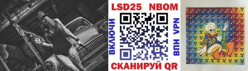 Купить закладки  Почеп  Марки N-bome 1,5мг 