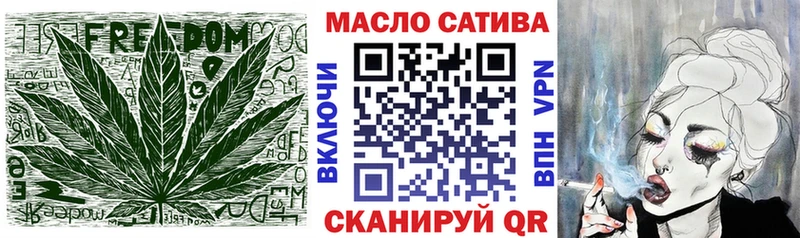 ТГК Wax Почеп